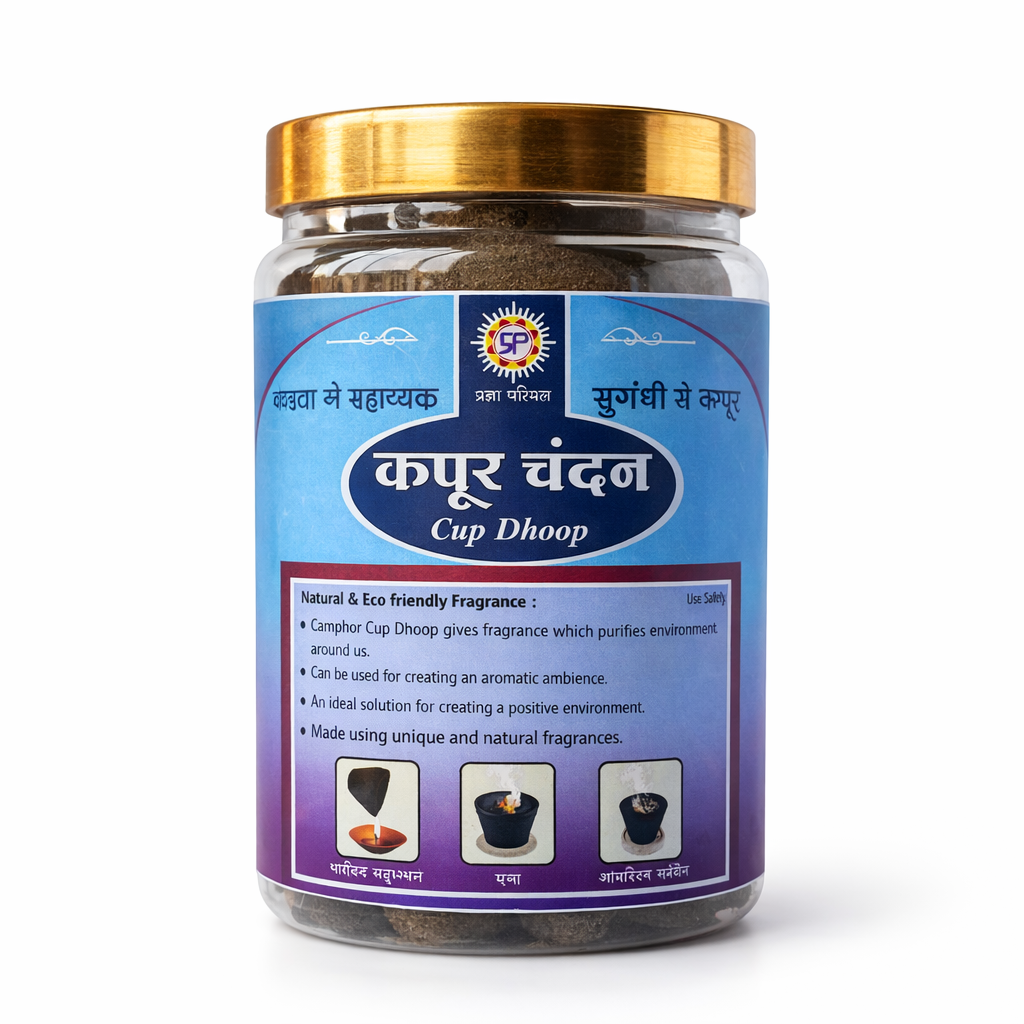 Kapoor Chandan Masala Cup Dhoop – Divine | Pure | Devotional